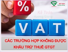 Những trường hợp không được khấu trừ thuế GTGT