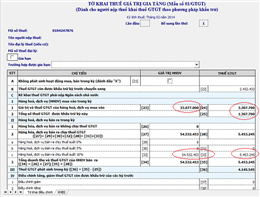 Cách kê khai bổ sung điều chỉnh thuế GTGT